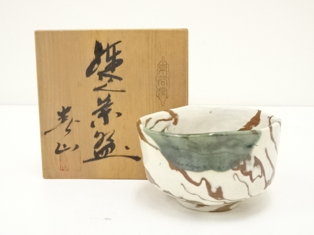 JAPANESE TEA CEREMONY / TEA BOWL CHAWAN / MARBLING 